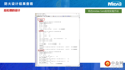 邁達斯軟件用戶評價,達斯軟件用戶滿意度 行業新聞 第4張 邁達斯軟件用戶評價,達斯軟件用戶滿意度 行業新聞 第4張