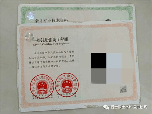結構工程師資格認證流程，掌握結構工程的鑰匙，成為一名認證 行業新聞 第3張