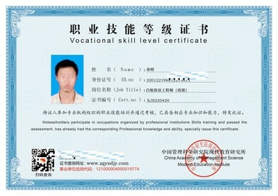 結構工程師資格認證流程，掌握結構工程的鑰匙，成為一名認證 行業新聞 第6張
