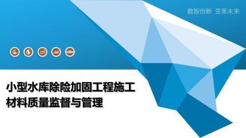 加固施工質(zhì)量監(jiān)管流程 行業(yè)新聞 第4張 加固施工質(zhì)量監(jiān)管流程 行業(yè)新聞 第4張