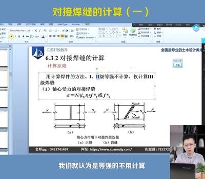結(jié)構(gòu)工程師圖標(biāo)識(shí)別速成,工程師圖標(biāo)速成指南,快速識(shí)別與 行業(yè)新聞 第6張 結(jié)構(gòu)工程師圖標(biāo)識(shí)別速成,工程師圖標(biāo)速成指南,快速識(shí)別與 行業(yè)新聞 第6張