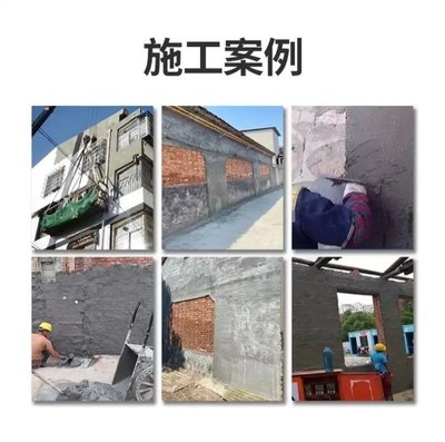老舊建筑加固案例分析,建筑加固案例研究,技術與實踐的 行業新聞 第6張 老舊建筑加固案例分析,建筑加固案例研究,技術與實踐的 行業新聞 第6張