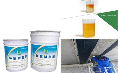 結(jié)構(gòu)膠粘劑耐久性研究,探究結(jié)構(gòu)膠粘劑耐久性 行業(yè)新聞 第4張 結(jié)構(gòu)膠粘劑耐久性研究,探究結(jié)構(gòu)膠粘劑耐久性 行業(yè)新聞 第4張