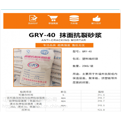 聚合物砂漿耐久性提升原理,物砂漿耐久性提升 行業(yè)新聞 第3張 聚合物砂漿耐久性提升原理,物砂漿耐久性提升 行業(yè)新聞 第3張