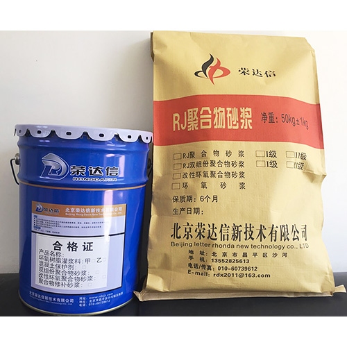聚合物砂漿耐久性提升原理,物砂漿耐久性提升 行業(yè)新聞 第6張 聚合物砂漿耐久性提升原理,物砂漿耐久性提升 行業(yè)新聞 第6張