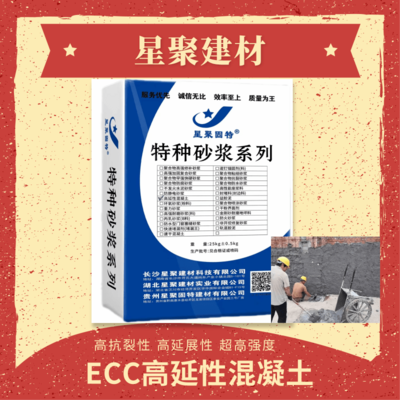 綠色抗震加固材料創新,抗震加固材料創新研究 行業新聞 第3張 綠色抗震加固材料創新,抗震加固材料創新研究 行業新聞 第3張