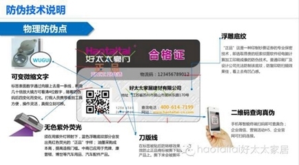 建材品牌口碑查詢途徑,品牌口碑查詢指南,有效途徑與方法 行業(yè)新聞 第3張 建材品牌口碑查詢途徑,品牌口碑查詢指南,有效途徑與方法 行業(yè)新聞 第3張