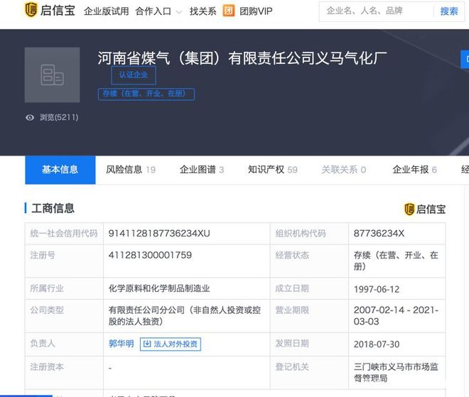 建材品牌口碑查詢途徑,品牌口碑查詢指南,有效途徑與方法 行業(yè)新聞 第4張 建材品牌口碑查詢途徑,品牌口碑查詢指南,有效途徑與方法 行業(yè)新聞 第4張
