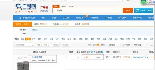 建材品牌口碑查詢途徑,品牌口碑查詢指南,有效途徑與方法 行業(yè)新聞 第6張 建材品牌口碑查詢途徑,品牌口碑查詢指南,有效途徑與方法 行業(yè)新聞 第6張