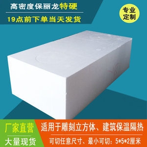 建筑保溫隔熱材料的環(huán)保性能,探究建筑保溫隔熱材料在環(huán)保領(lǐng)域的 行業(yè)新聞 第5張 建筑保溫隔熱材料的環(huán)保性能,探究建筑保溫隔熱材料在環(huán)保領(lǐng)域的 行業(yè)新聞 第5張