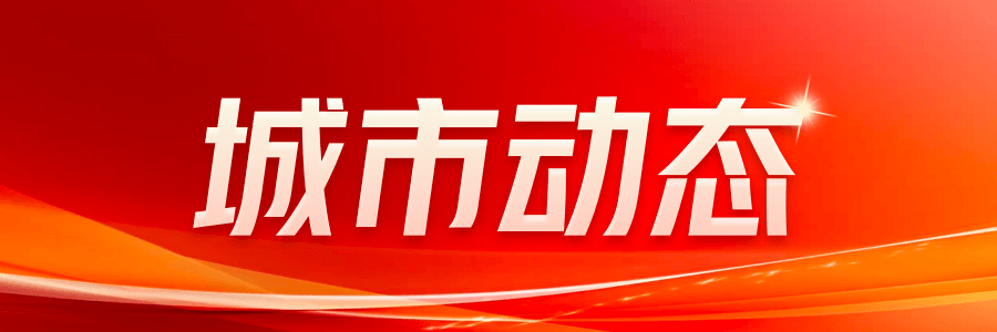 老舊社區改造中的環保材料應用，社區改造中的環保材料 行業新聞 第3張
