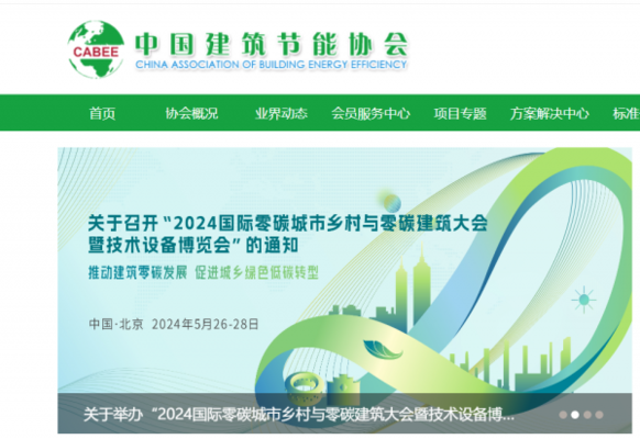 老舊社區改造中的環保材料應用，社區改造中的環保材料 行業新聞 第5張