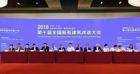 加固設計行業政策文件解讀,加固設計行業政策文件 行業新聞 第5張 加固設計行業政策文件解讀,加固設計行業政策文件 行業新聞 第5張