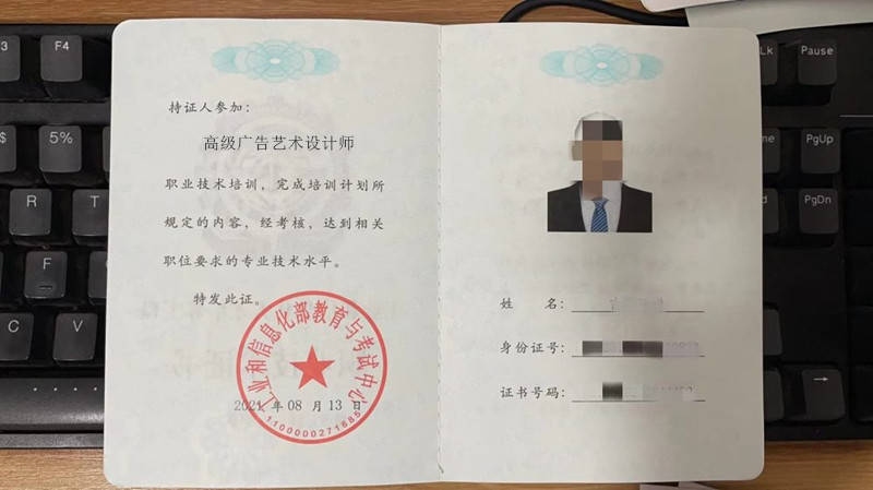 民宿設計師需要哪些證書和資質證書,設計師必備證書與資質 行業新聞 第5張 民宿設計師需要哪些證書和資質證書,設計師必備證書與資質 行業新聞 第5張