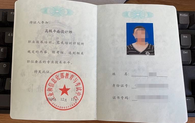民宿設計師需要哪些證書和資質證書,設計師必備證書與資質 行業新聞 第3張 民宿設計師需要哪些證書和資質證書,設計師必備證書與資質 行業新聞 第3張