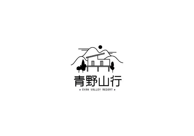 民宿logo設計創意圖片圖案加字,Logo設計,創意圖案 行業新聞 第3張 民宿logo設計創意圖片圖案加字,Logo設計,創意圖案 行業新聞 第3張