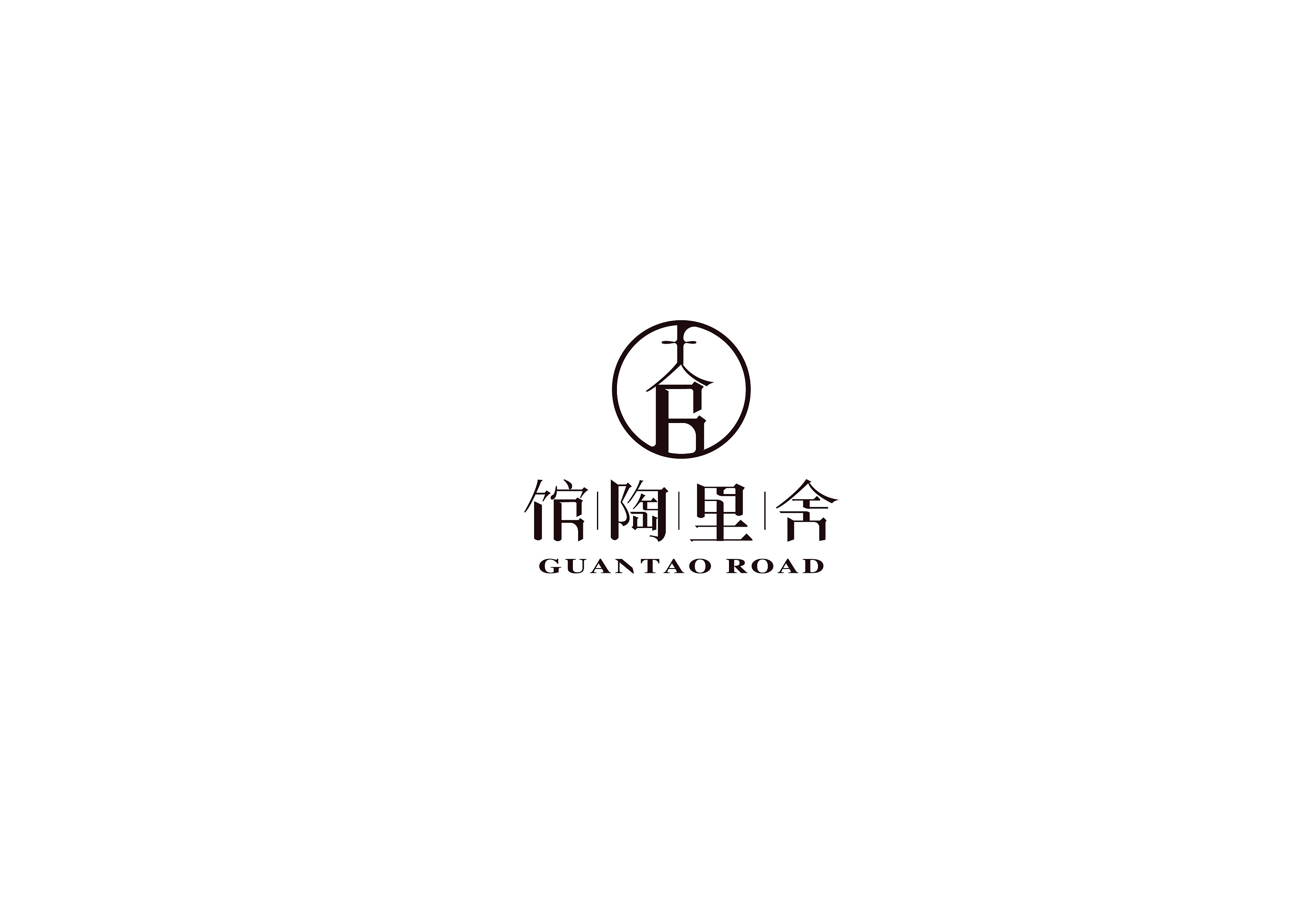 民宿logo設計創意圖片圖案加字,Logo設計,創意圖案 行業新聞 第4張 民宿logo設計創意圖片圖案加字,Logo設計,創意圖案 行業新聞 第4張