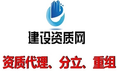 建筑資質年審所需資料清單,企業資質年審資料 行業新聞 第6張 建筑資質年審所需資料清單,企業資質年審資料 行業新聞 第6張