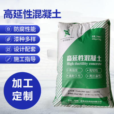 老舊房屋加固材料選擇指南,房屋加固材料選擇指南,確保安全與 行業新聞 第2張 老舊房屋加固材料選擇指南,房屋加固材料選擇指南,確保安全與 行業新聞 第2張