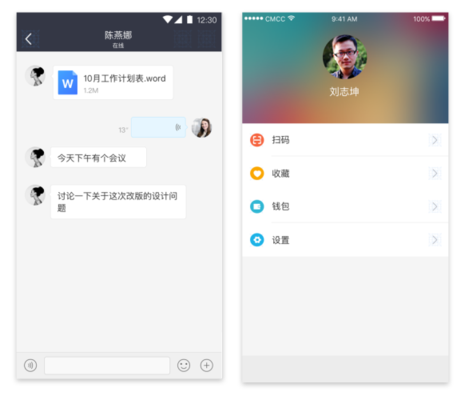 面試中如何展示設(shè)計理念,中展現(xiàn)設(shè)計理念的策略與 行業(yè)新聞 第3張 面試中如何展示設(shè)計理念,中展現(xiàn)設(shè)計理念的策略與 行業(yè)新聞 第3張