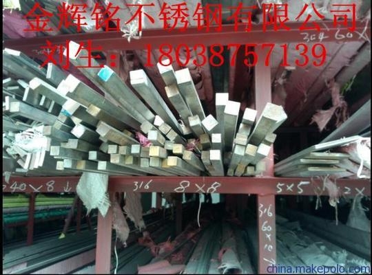 馬可波羅網(wǎng)不銹鋼供應(yīng)商評價(jià),可波羅網(wǎng)不銹鋼供應(yīng)商 行業(yè)新聞 第3張 馬可波羅網(wǎng)不銹鋼供應(yīng)商評價(jià),可波羅網(wǎng)不銹鋼供應(yīng)商 行業(yè)新聞 第3張