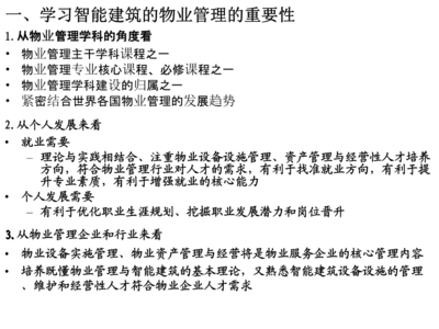 裂縫檢測技術的發展趨勢，探索裂縫檢測技術的未來，發展趨勢與