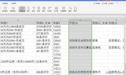 字段9，9的詳細解釋，，在計算機科學和數據結構中，字段（Field）是一個用于存儲數據的容器。它通常被定義為一個變量或對象的屬性，用于存儲特定的數據類型，如整數、浮點數、字符串等。字段是實現數據封裝和抽象的關鍵概念，使得程序員可以更容易地處理復雜的數據結構。，計算機 行業新聞 第1張