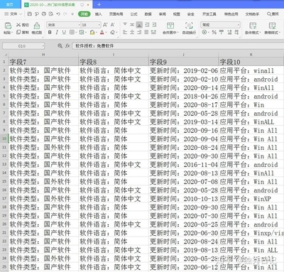 字段9，9的詳細解釋，，在計算機科學和數據結構中，字段（Field）是一個用于存儲數據的容器。它通常被定義為一個變量或對象的屬性，用于存儲特定的數據類型，如整數、浮點數、字符串等。字段是實現數據封裝和抽象的關鍵概念，使得程序員可以更容易地處理復雜的數據結構。，計算機 行業新聞 第2張