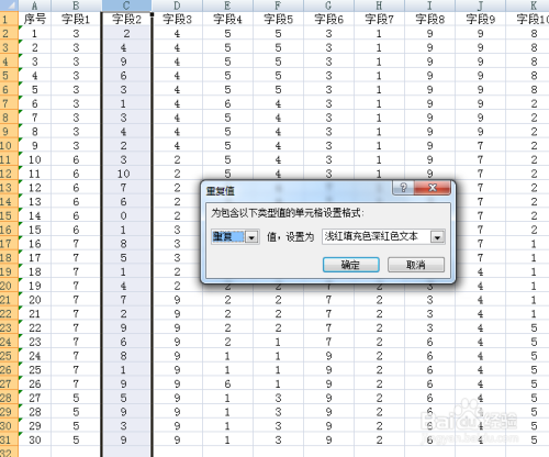 字段9，9的詳細解釋，，在計算機科學和數據結構中，字段（Field）是一個用于存儲數據的容器。它通常被定義為一個變量或對象的屬性，用于存儲特定的數據類型，如整數、浮點數、字符串等。字段是實現數據封裝和抽象的關鍵概念，使得程序員可以更容易地處理復雜的數據結構。，計算機 行業新聞 第5張