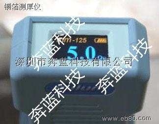 X射線測厚儀的維護要點,射線測厚儀的維護與保養指南 行業新聞 第1張 X射線測厚儀的維護要點,射線測厚儀的維護與保養指南 行業新聞 第1張