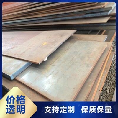 耐磨鋼板的應用領域，鋼板的多樣化應用與 行業新聞 第5張