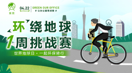 綠色辦公理念的具體實施,綠色辦公理念的全面 行業新聞 第3張 綠色辦公理念的具體實施,綠色辦公理念的全面 行業新聞 第3張