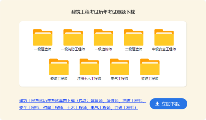 建筑加固項目成本控制策略,加固項目成本控制策略 行業新聞 第3張 建筑加固項目成本控制策略,加固項目成本控制策略 行業新聞 第3張