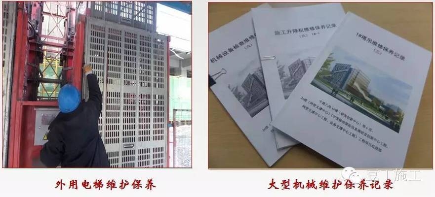 綠色施工技術(shù)如何降低成本，施工技術(shù)，實現(xiàn)成本 行業(yè)新聞 第2張