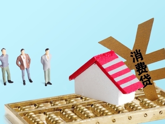 老舊社區改造對房價的影響 行業新聞 第2張