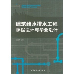 排水系統設計優化策略，探索高效排水系統 行業新聞 第5張