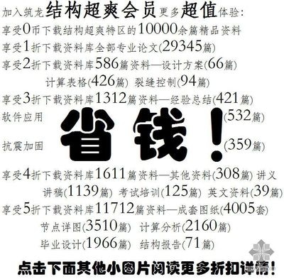 樓房加固設計審批周期一般多久，加固設計審批周期詳解 行業新聞 第3張