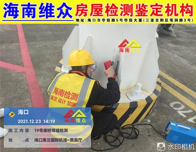 樓房加固設計審批周期一般多久，加固設計審批周期詳解 行業新聞 第4張