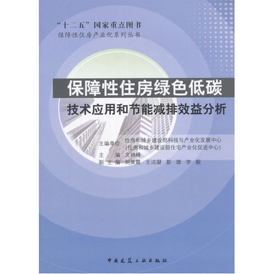 綠色節(jié)能技術(shù)的成本效益分析,綠色節(jié)能技術(shù)成本效益,現(xiàn)狀、挑戰(zhàn)與優(yōu)化策略剖析 行業(yè)新聞 第5張 綠色節(jié)能技術(shù)的成本效益分析,綠色節(jié)能技術(shù)成本效益,現(xiàn)狀、挑戰(zhàn)與優(yōu)化策略剖析 行業(yè)新聞 第5張