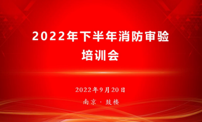 建筑審查法規更新頻率,建筑審查法規更新頻率,現狀、影響 行業新聞 第4張 建筑審查法規更新頻率,建筑審查法規更新頻率,現狀、影響 行業新聞 第4張