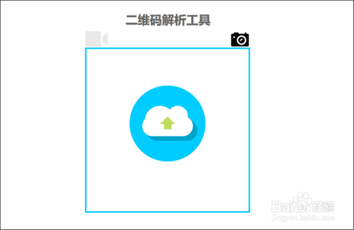 二維碼查詢操作指南，二維碼查詢操作指南，輕松掌握查詢技巧