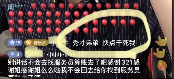 姜濤危機處理能力分析,解碼姜濤,危機應對能力的多維 行業新聞 第3張 姜濤危機處理能力分析,解碼姜濤,危機應對能力的多維 行業新聞 第3張