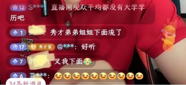 姜濤危機處理能力分析,解碼姜濤,危機應對能力的多維 行業新聞 第4張 姜濤危機處理能力分析,解碼姜濤,危機應對能力的多維 行業新聞 第4張