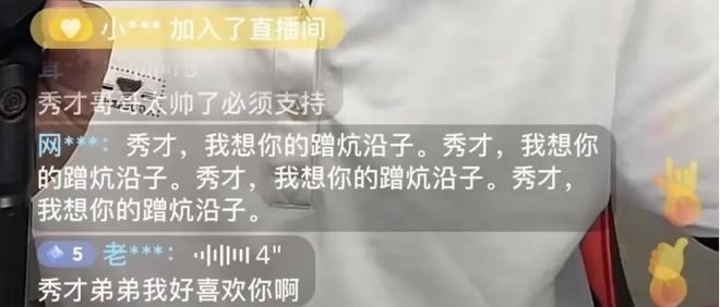 姜濤危機處理能力分析,解碼姜濤,危機應對能力的多維 行業新聞 第5張 姜濤危機處理能力分析,解碼姜濤,危機應對能力的多維 行業新聞 第5張
