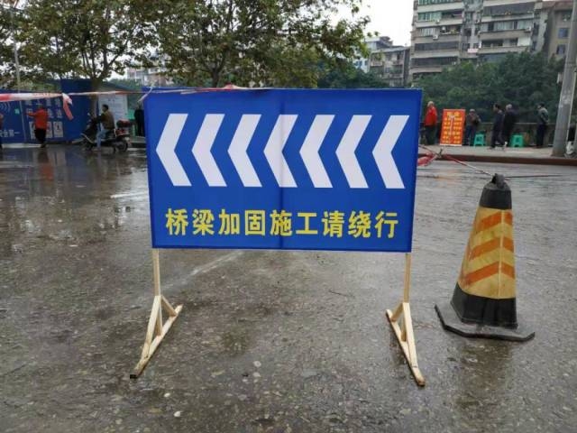 橋梁加固期間交通標志設置指南,加固施工期交通標志 行業新聞 第1張 橋梁加固期間交通標志設置指南,加固施工期交通標志 行業新聞 第1張