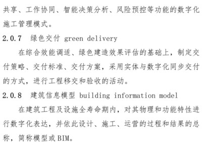綠色建筑施工管理策略，幾種不同風格的標題供你參考，你可以根據具體需求進行選擇，，專業嚴謹風，聚焦綠色建筑，施工管理核心策略解析，簡潔直白風，綠色建筑施工管理實用策略全覽，突出價值風，解鎖綠色建筑施工管理